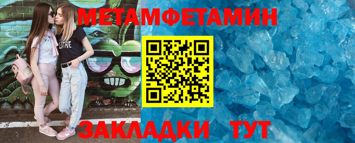 Amphetamine Premium Балашиха