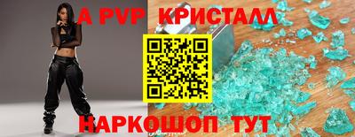альфа пвп Каменск-Уральский