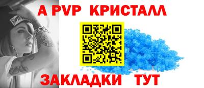 альфа пвп Каменск-Уральский