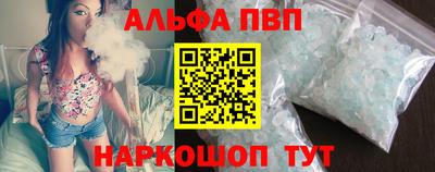 гашишное масло Каменск-Шахтинский