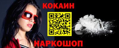 гашишное масло Каменск-Шахтинский