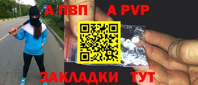 мефедрон VHQ Камень-на-Оби