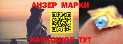 гашишное масло Каменск-Шахтинский