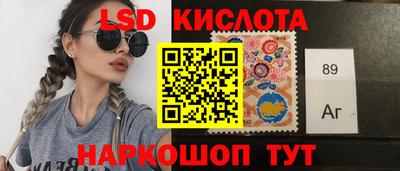 гашишное масло Каменск-Шахтинский