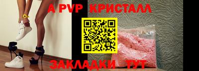 альфа пвп Каменск-Уральский