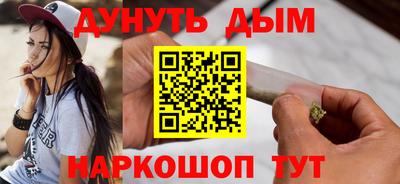 мефедрон VHQ Камень-на-Оби