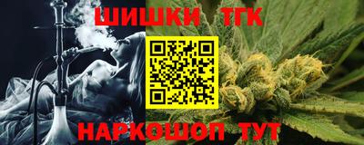 мефедрон VHQ Камень-на-Оби