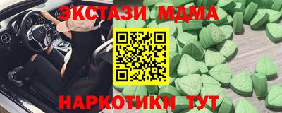альфа пвп Каменск-Уральский