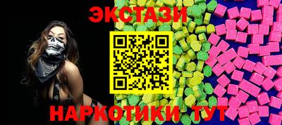 гашишное масло Каменск-Шахтинский