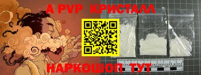 мефедрон VHQ Камень-на-Оби