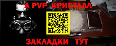 мефедрон VHQ Камень-на-Оби
