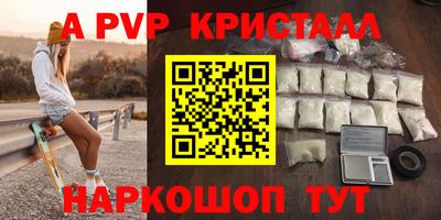 мефедрон VHQ Камень-на-Оби