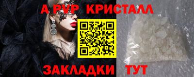 гашишное масло Каменск-Шахтинский