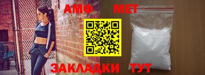 альфа пвп Каменск-Уральский
