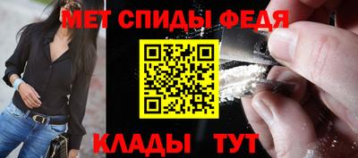 мефедрон VHQ Камень-на-Оби