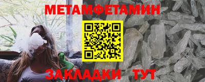 мефедрон VHQ Камень-на-Оби