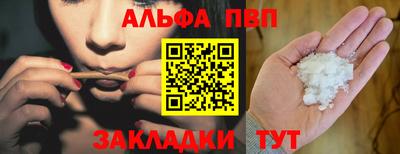мефедрон VHQ Камень-на-Оби