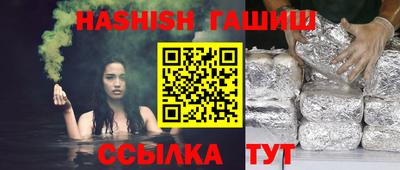 альфа пвп Каменск-Уральский