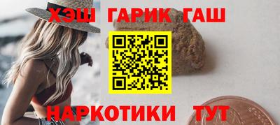 мефедрон VHQ Камень-на-Оби