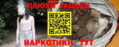 мефедрон VHQ Камень-на-Оби
