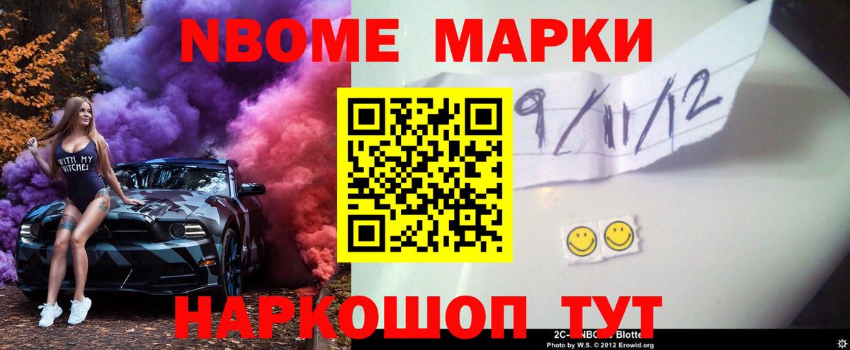 Балашиха  Лсд 25 экстази ecstasy  Вход с VPN 