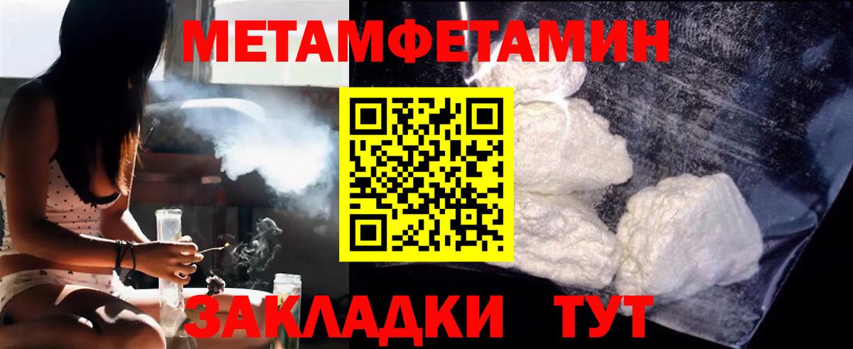 Первитин витя Балашиха